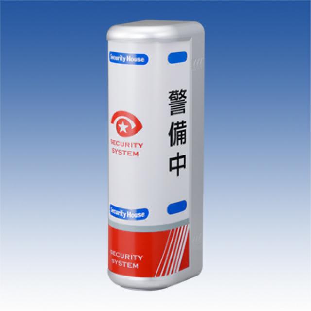 セキュリティキーパー　SHTO-530