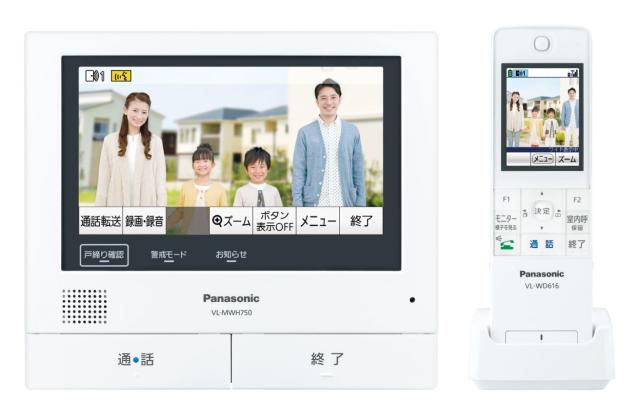 外でもドアホン　VL-SWE750KF